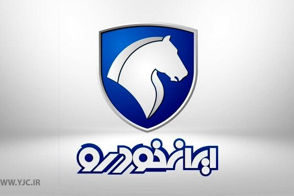 آغاز عرضه سه محصول ایران خودرو با موعد تحویل سه ماهه