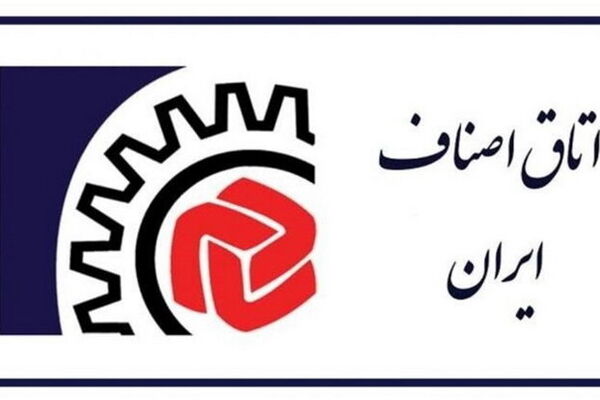هشدار اتاق اصناف به واحدهای صنفی/ اجاره مغازه به اتباع غیرمجاز ممنوع 