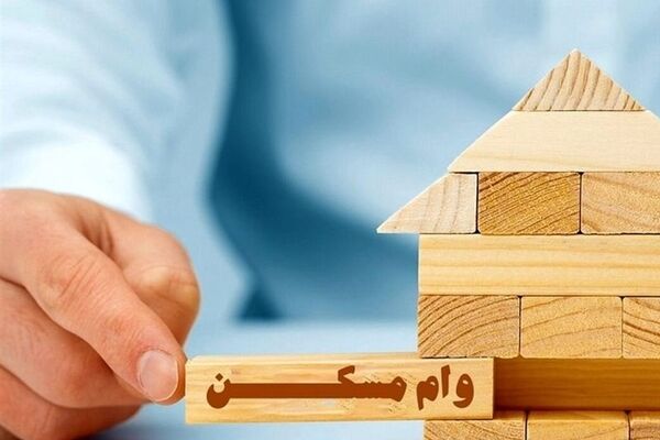  پرداخت وام ۴۰۰ میلیون تومانی مسکن روستایی از این تاریخ+ جزییات