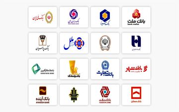 معرفی مدیران عامل هلدینگ‌های فناوری اطلاعات بانک‌های کشور
