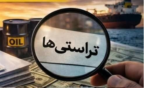 تراستی‌ها؛ از دور زدن تحریم تا «دور زدن دولت»