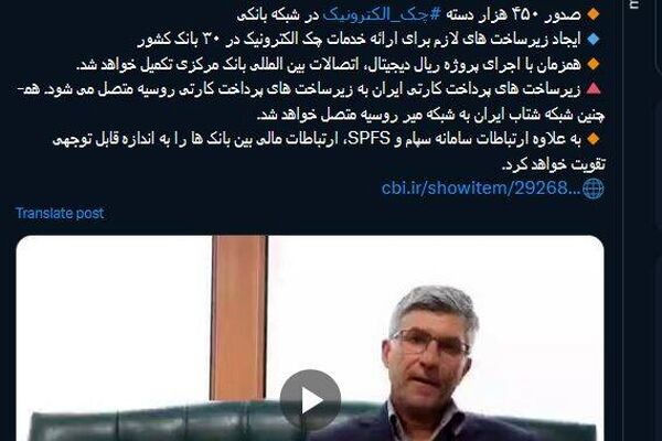 پروژه ریال دیجیتال در کیش آغاز می شود