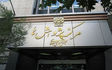 راهکار جدید مجلس برای افزایش حقوق‌ و ترمیم مزد