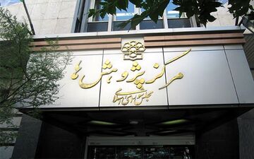 راهکار جدید مجلس برای افزایش حقوق‌ و ترمیم مزد