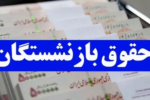انتقاد از افزایش مالیات بر ارزش افزوده / متناسب‌سازی با برداشت از جیب مردم 