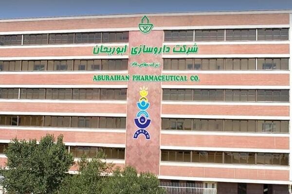 افزایش سرمایه ابوریحان ثبت شد