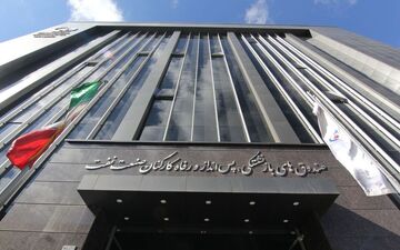 درخواست تکمیل اجرای قانون موسوم به ماده ۱۰ بازنشستگان صنعت نفت