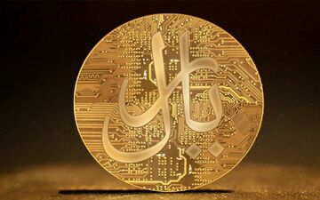 پول دیجیتال بانک مرکزی چه ویژگی‌هایی دارد؟