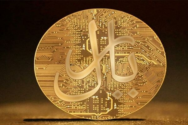 توضیح جدید بانک مرکزی درباره پول جدید ایران/ تفاوت اسکناس کاغذی با پول جدید چیست؟