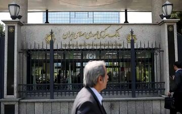 روایت رییس بانک مرکزی از نرخ رشد اقتصادی و تورم در سال۱۴۰۳