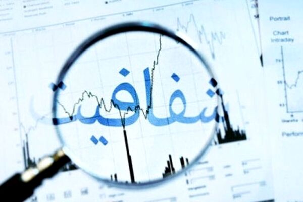 شرکت بازرگانی دولتی و بانک سپه زیان ده ترین شرکت های دولتی