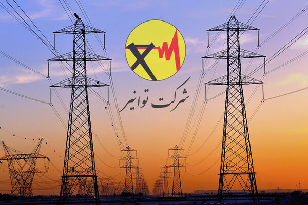 رقم درآمد توانیر از بخش صنعت و معدن