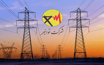افزایش ۳۲۰درصدی تعرفه برق صنایع صحت دارد؟