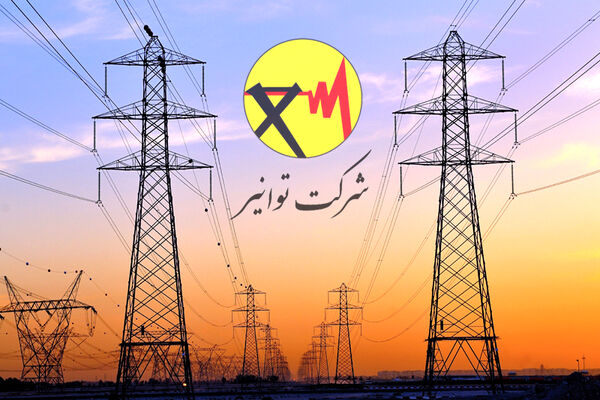 رقم درآمد توانیر از بخش صنعت و معدن