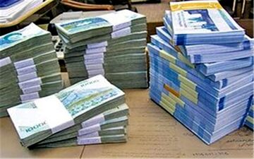 تعیین سقف جدید وام بانکی + جزییات