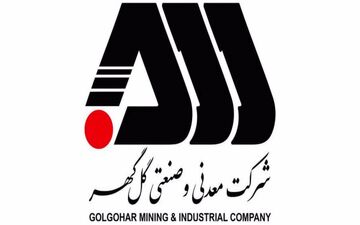 سرمایه گل‌ گهر به ۳۳ هزار میلیارد تومان خواهد رسید