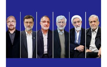 آخرین اظهارات اقتصادی نامزدهای انتخابات/ انتقاد ازپرداخت ۱۳۰ میلیارد دلار رانت انرژی تا وضعیت سهام عدالت
