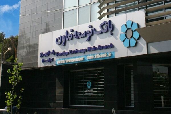 رشد پرداخت تسهیلات به بخش تعاون در دولت سیزدهم