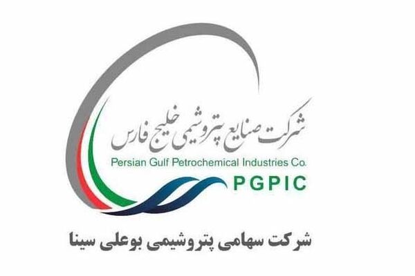 افزایش سود پتروشیمی بوعلی سینا