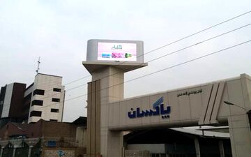 هدف‌گذاری تولید ۱۵۰هزار تن از محصولات پاکسان در سال ۲۰۲۲

