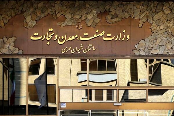 حبس آمارهای مرتبط با تولیدات صنعتی در وزارت صمت