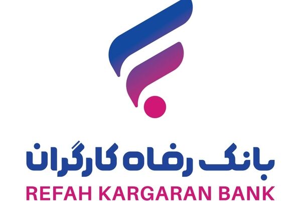 چشمان بسته بانک رفاه روی سهمیه ۳درصدی استخدام معلولان