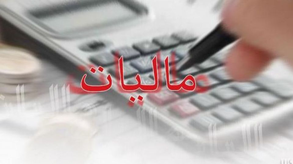 مالیات صفر برای ۷۵ درصد از صاحبان مشاغل خرد