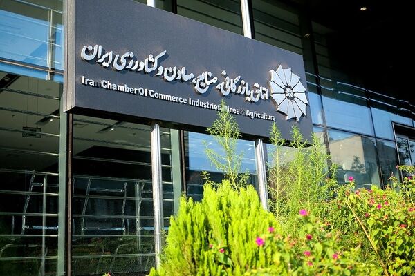 واکنش اتاق ایران به انتشار فهرست بدهکاران ارزی