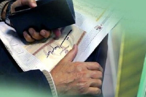 جاماندگان سهام عدالت بخوانند/ تمدید مهلت ثبت نام در سامانه سجام