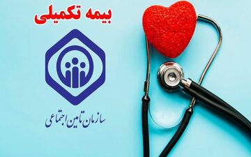 تاخیر ۹ماهه در پرداخت حق بیمه تکمیلی بازنشستگان