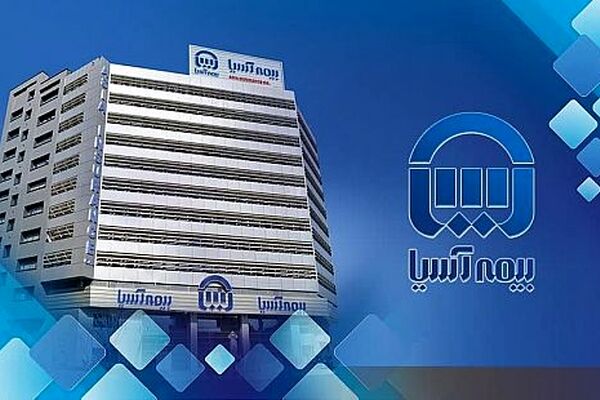 بیمه آسیا خسارت 5500 میلیارد ریالی الکترواستیل مشهد را پرداخت کرد