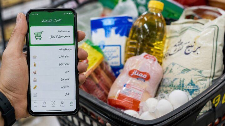 یارانه‌‌بگیران بخوانند/اعلام شرایط ثبت‌نام جاماندگان افزایش اعتبار کالابرگ