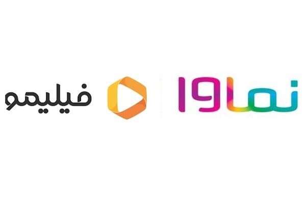 پشت پرده‌ی تولید انحصار توسط فیلیمو و نماوا