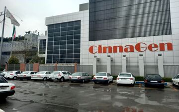 مشکلات اصلی صادرکنندگان نقل و انتقال پول است+فیلم