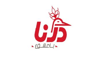 روایت «درنا» از محصول جدید و برتر خود