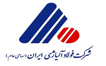 تولید ۴۴۷ گرید خاص در شرکت فولاد آلیاژی ایران