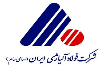 تولید ۴۴۷ گرید خاص در شرکت فولاد آلیاژی ایران
