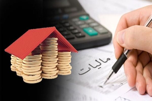 پرداخت مالیات ۲۷ میلیونی برای خانه‌های لوکس!