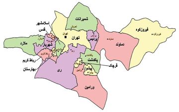 ورامین؛ مرکز احتمالی استان تهران شرقی
