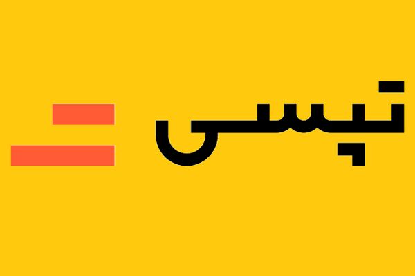 گزارش درآمد یک ماهه تپسی