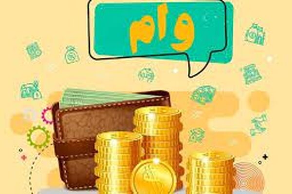 اختصاص تسهیلات ۳۰ هزار میلیارد تومانی به تعاونی‌ها