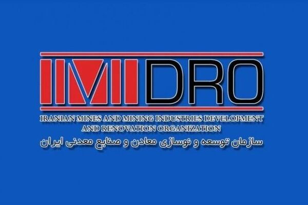 ۸ برنامه ایمیدرو برای چشم انداز هدف صفر