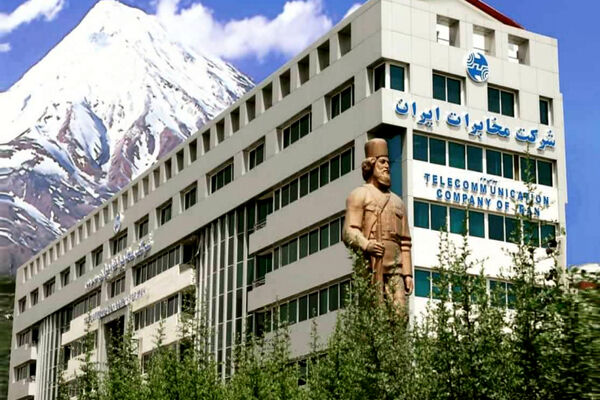 بی‌اعتنایی به رای دیوان عدالت/ادامه کسر مالیات از رفاهیات کارکنان مخابرات