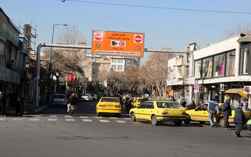 تصویب نرخ عوارض طرح ترافیک سال ۱۴۰۳ 