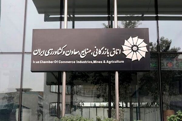  پیش بینی درآمد 5تا 10هزار میلیاردی اتاق بازرگانی 