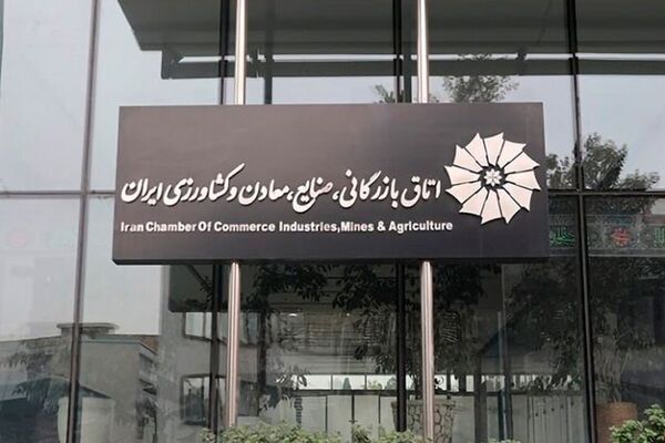  برکناری سلاح‌ورزی از ریاست اتاق ایران «سیاسی» بود؟