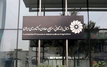 چرا دولت رئیسی به جان اتاق بازرگانی افتاد؟