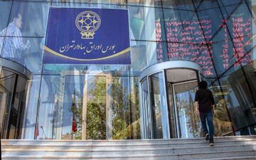 علت ریزش بورس مشخص شد / پیش بینی بازار سهام امروز 8 بهمن 1401