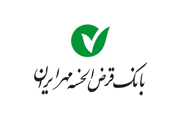 امضای تفاهم‌‌‌نامه همکاری بانک قرض‌‌‌الحسنه مهر ایران و شورای فرهنگ عمومی کشور