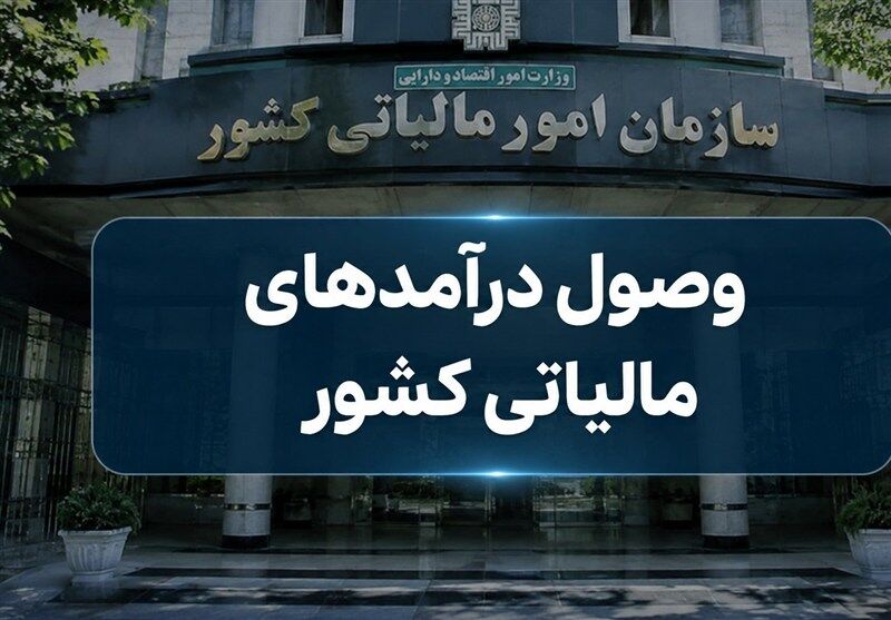 معافیت اصناف و مشاغل از ارائه اظهارنامه مالیاتی+جزئیات